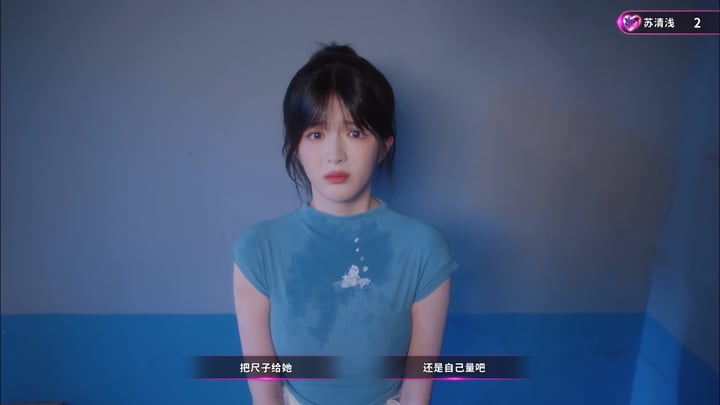 天平游戏1:抉择 游戏截图 4