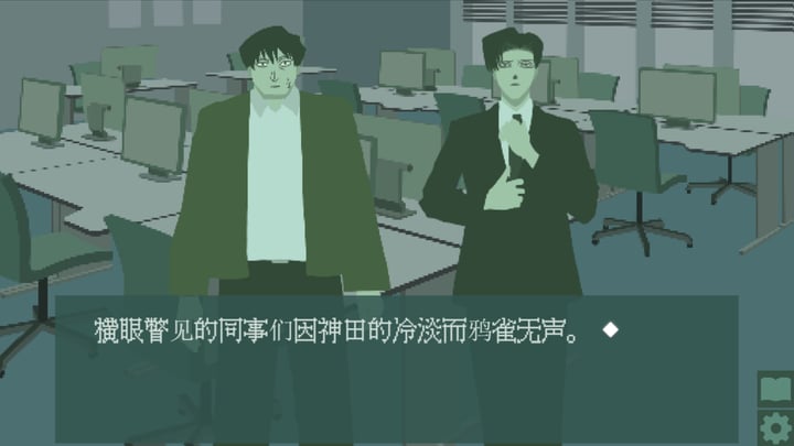 丧失/秘密A 游戏截图 1