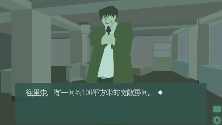丧失/秘密A 游戏截图 3