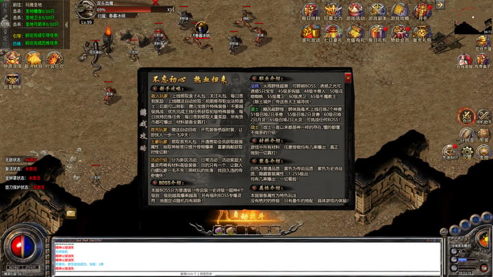 再战大极品+255 游戏截图 3