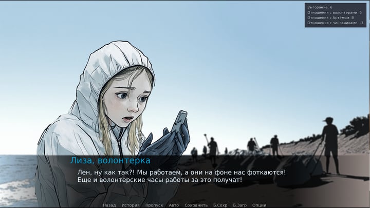 Синеморск oil inclusive 游戏截图 2