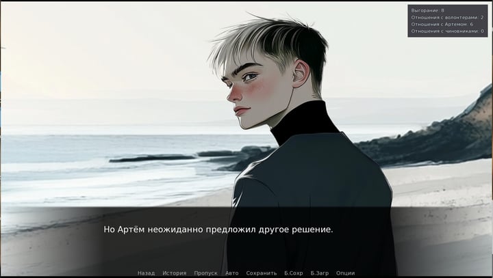 Синеморск oil inclusive 游戏截图 3