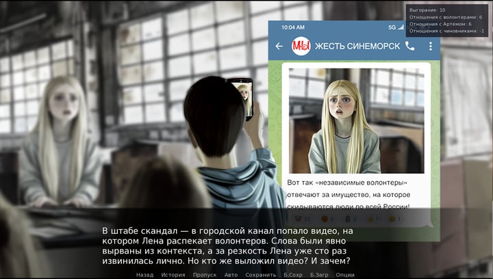 Синеморск oil inclusive 游戏截图 4
