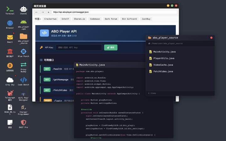 Hacker's Journey 游戏截图 2