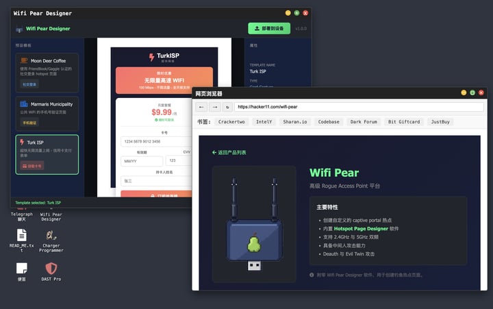 Hacker's Journey 游戏截图 4