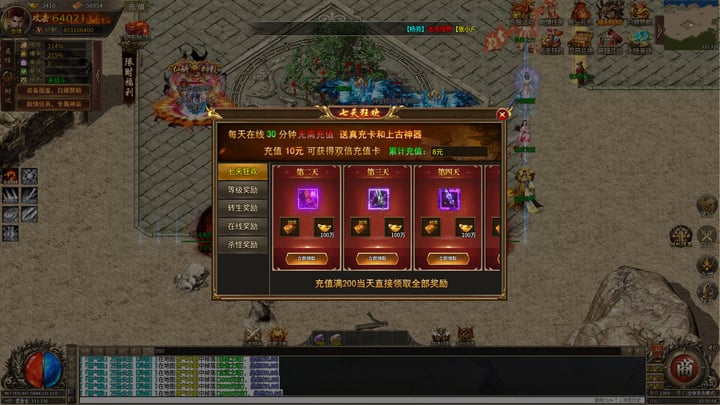 十米爆爽超变 游戏截图 2