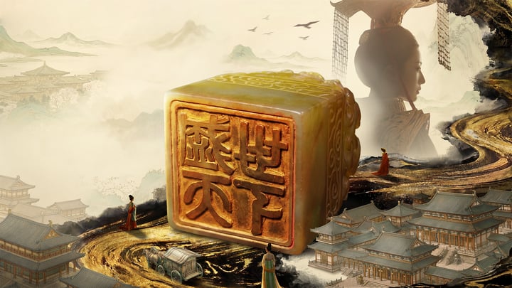 盛世天下：女帝篇花絮拓展包 游戏截图 1