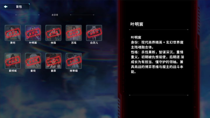 魔主归来 游戏截图 1