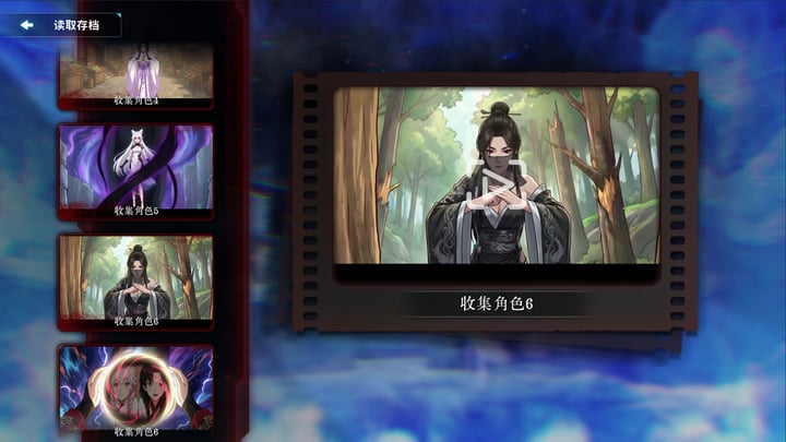 魔主归来 游戏截图 3
