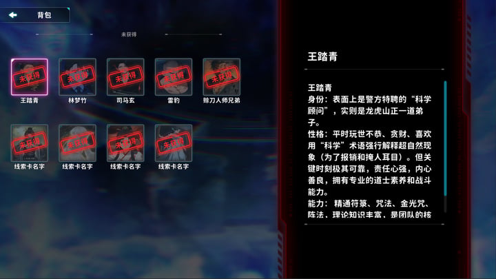物理超度 游戏截图 1