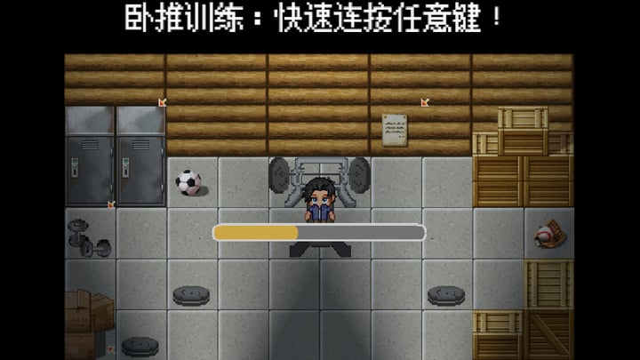 两面爱 游戏截图 4