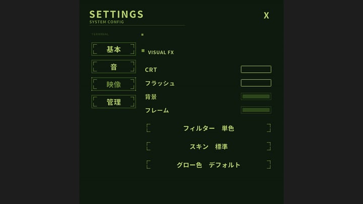 ENDLESS SIGNAL - Supporter Pack 游戏截图 1