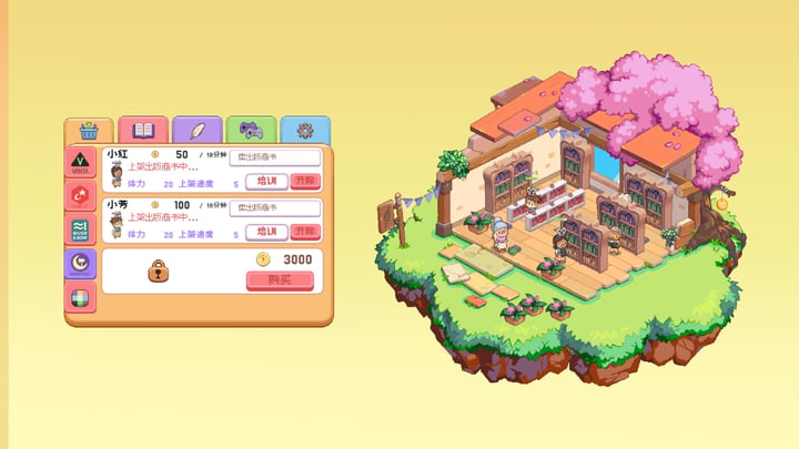 摸鱼作家Demo 游戏截图 4