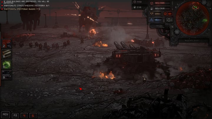 Dust Front RTS Demo 游戏截图 1