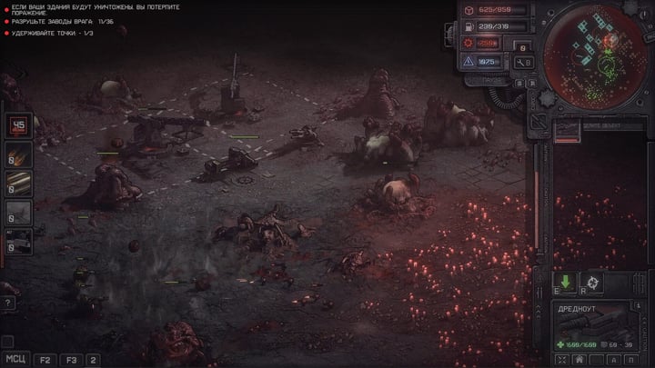Dust Front RTS Demo 游戏截图 3
