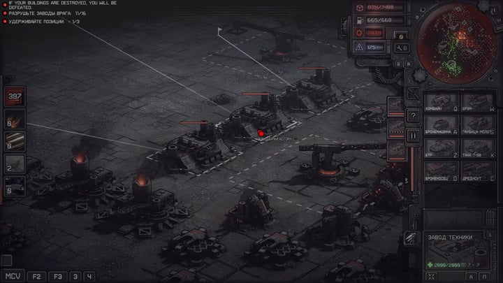Dust Front RTS Demo 游戏截图 4