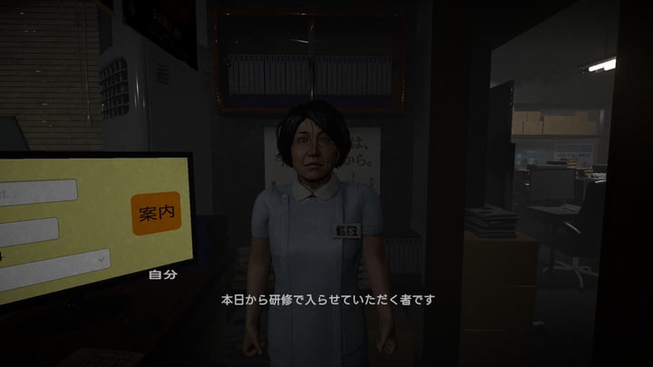 真弓-Mayumi- 游戏截图 4