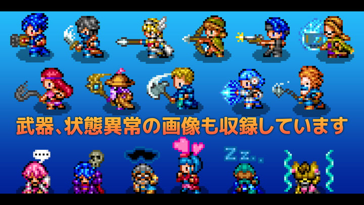 RPG Maker MZ - MEGA FANTASY SV Actors 游戏截图 3