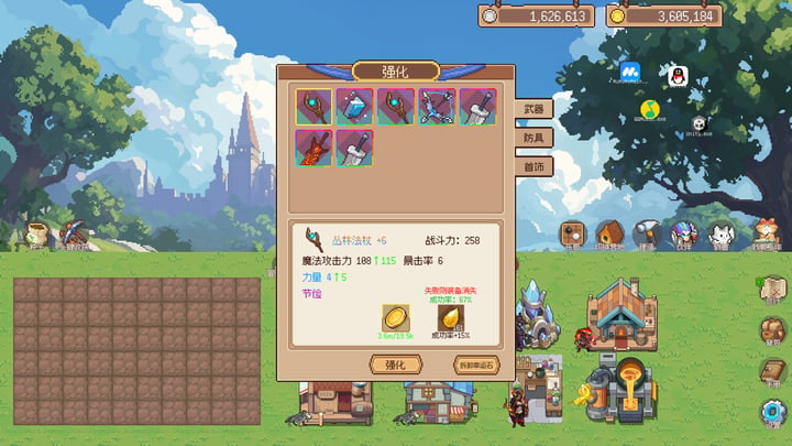 SlackOffDiary 游戏截图 2