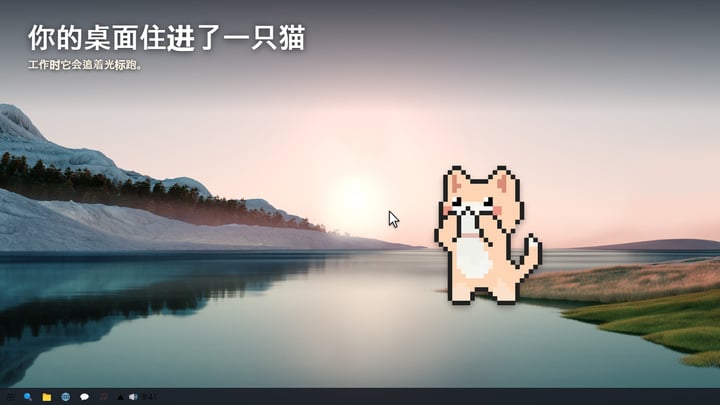 Catopia 游戏截图 1
