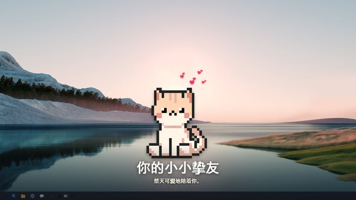 Catopia 游戏截图 2