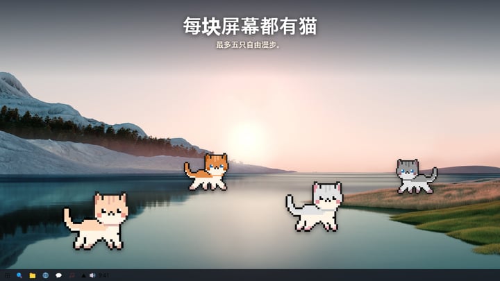 Catopia 游戏截图 4