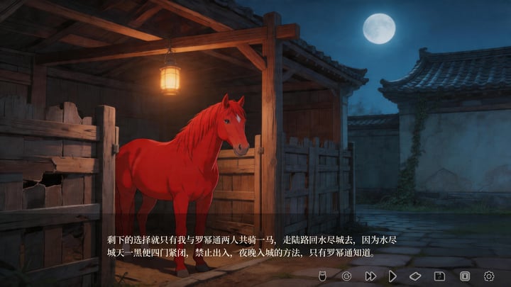 十个好人Ten innocent people 游戏截图 3