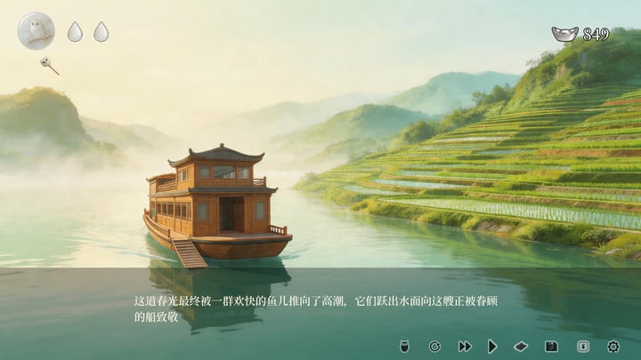 十个好人Ten innocent people 游戏截图 4