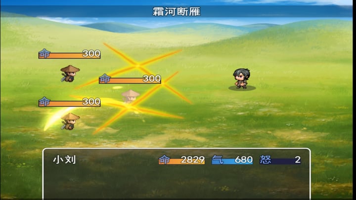 江湖奇侠录 游戏截图 1