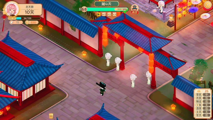 勾栏瓦舍 Demo 游戏截图 4