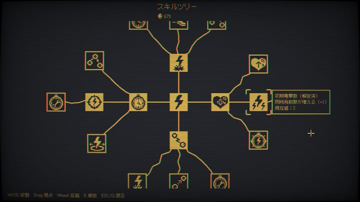 Elecade Demo 游戏截图 2