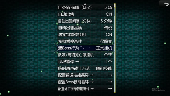 黯渊崛起 Demo 游戏截图 3
