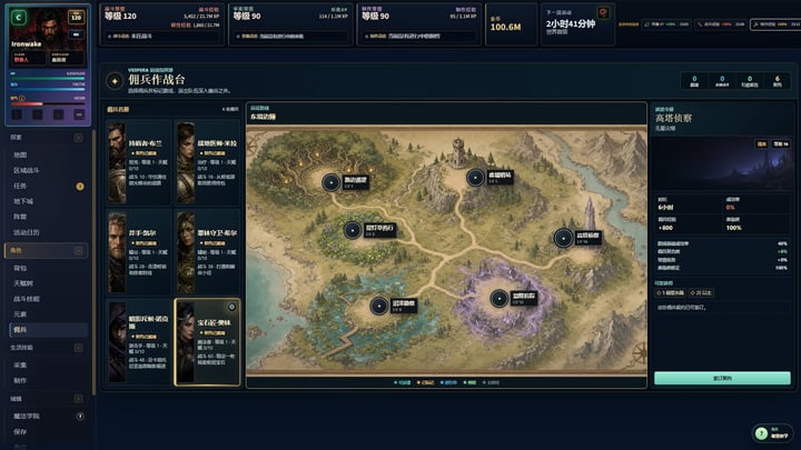 Vespera 游戏截图 3
