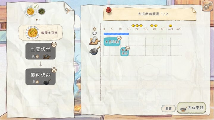 食刻 Demo 游戏截图 2