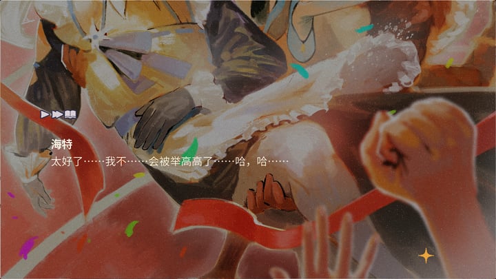 按摩大师 DLC 游戏截图 1