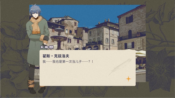 按摩大师 DLC 游戏截图 2