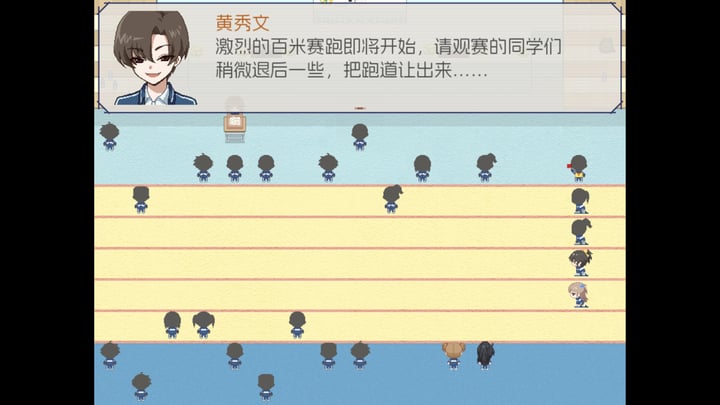 五年B班事件簿 第三章 - 初次跌倒 游戏截图 3