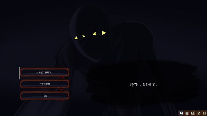 Welcome, Dear Human Demo 游戏截图 1