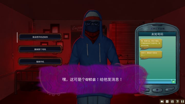 Welcome, Dear Human Demo 游戏截图 2