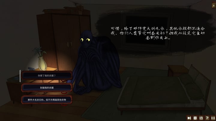 Welcome, Dear Human Demo 游戏截图 4