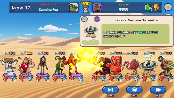 Brainrot Fight 游戏截图 3
