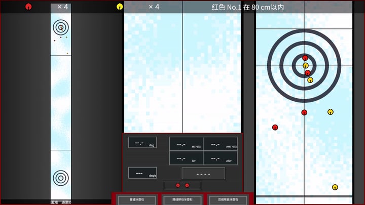 Curlith 游戏截图 2