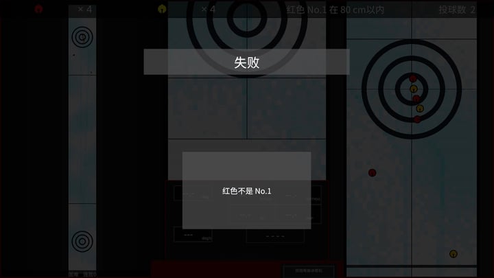 Curlith 游戏截图 3