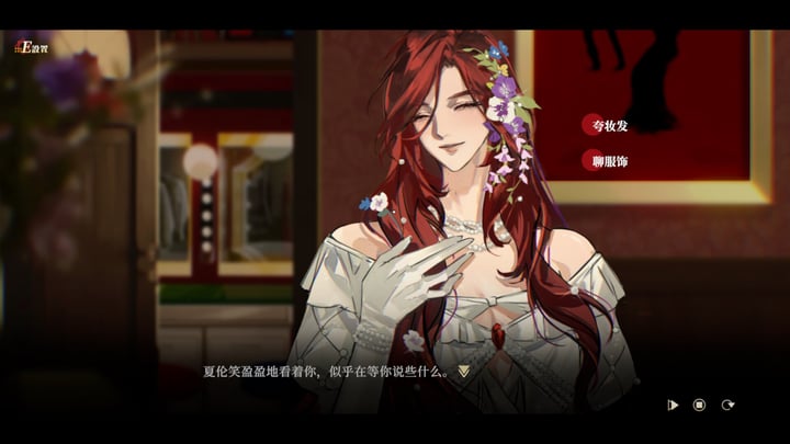 落幕之前 Before the Fall Demo 游戏截图 3