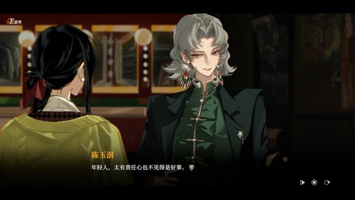 落幕之前 Before the Fall Demo 游戏截图 4