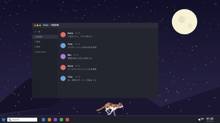 Sill Cats - Cat Pack 3 游戏截图 3