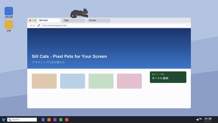 Sill Cats - Cat Pack 3 游戏截图 4