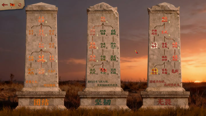 红色史诗 Demo 游戏截图 4