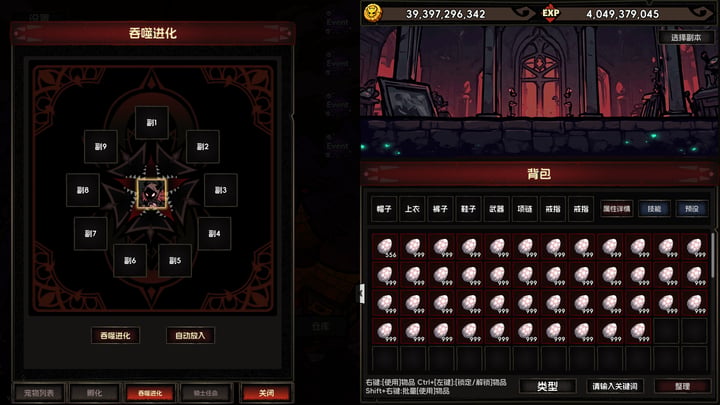 挂机破坏神 IdleDiablo 宠物养成 游戏截图 2