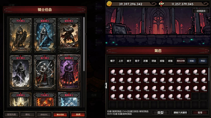 挂机破坏神 IdleDiablo 宠物养成 游戏截图 3